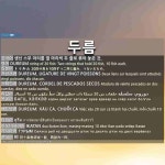 두름: DUREUM