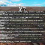 당구: BILIAR, BOLA SODOK