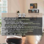 말끔: TODO, COMPLETAMENTE, ENTERAMENTE