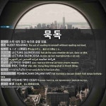 묵독: もくどく【黙読】