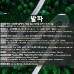 대동발파기술사사무소 | 발파: BLASTING