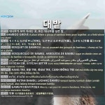 대밭