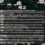 배교: APOSTASY; RELIGIOUS CONVERSION