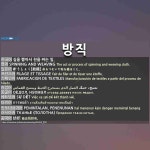 방직: ぼうしょく【紡織】