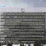 길: (1)ROAD; STREET; WAY (2)ROUTE; WAY (3)STOPOVER (4)PROCESS; PATH (5)PATH (6)DUTY; OBLIGATION (7)WA