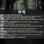 부락(部落)