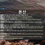 본산: HUB; CAPITAL