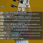 보필: ほひつ【輔弼】