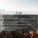 거의: (1)ALL BUT (2)NEARLY; ALMOST