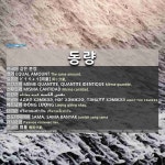 동량: SAMA, SAMA BANYAK