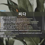 찌다: BERTAMBAH LEMAK, MENJADI GEMUK