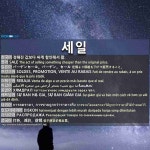 세일: SALE