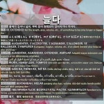 늘다: (1)AUGMENTER, SACCROÎTRE, SAGRANDIR, SALLONGER, SE RALLONGER, SAMPLIFIER (2)AUGMENTER, SACC