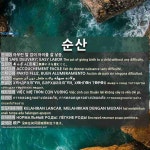 순산(順産)
