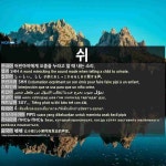쉬