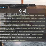 수세: しゅせい【守勢】