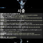 시중: ATTENDANCE; SERVING