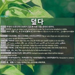 덮다: (1)MENUTUPI, MELAPISI (2)MENUTUPI (3)MEMENUHI (4)MENUTUP (5)MENUTUPI, MENYEMBUNYIKAN (6)MENUTUPI