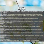 대구(大邱)