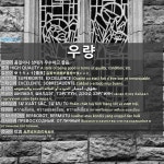 우량: HIGH QUALITY