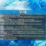 우애: ゆうあい【友愛】。ゆうじょう【友情】