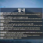 월내: (1)BEING WITHIN ONE MONTH (2)BEING LESS THAN A MONTH