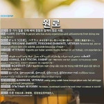 원로: (1)KAWAKAN, VETERAN (2)PEJABAT TINGGI, PEJABAT YANG DITUAKAN, PEJABAT ARIF