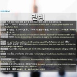 잔치: PESTA