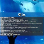 여느: ธรรมดา, ปกติ, ไม่พิเศษ