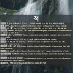 적: こと【事】