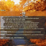 -안: -AN