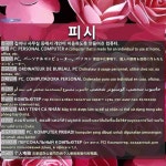 피시: PC。パーソナルコンピューター。パソコン