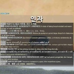 인자: МИЛОСЕРДИЕ