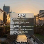 (주)수피아건축(3종) | 자택: PROPIA CASA