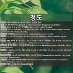 정도: RIGHT WAY
