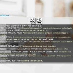 진맥: فَحْص النبض