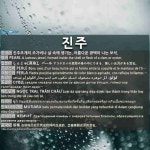 진주: СУВД