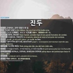 진두: (1)การอยู่แถวหน้า, การนำขบวน, การนำกองทัพ