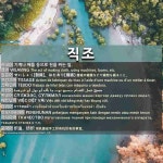 땡큐케터링(주)동인섬유 | 직조: СҮЛЖЭЭС, СҮЛЖМЭЛ