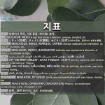 지표: УКАЗАТЕЛЬ; ОРИЕНТИР; ПОКАЗАТЕЛЬ 지표: УКАЗАТЕЛЬ; ОРИЕНТИР;  ПОКАЗАТЕЛЬ