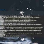 랑: (1)RANG (2)RANG (3)RANG (4)RANG