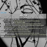 소장(小腸)