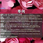 투여: (1)إعطاء الدواء (2)إدخال