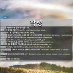 학령: (1)ÂGE SCOLAIRE, ÂGE DE LA SCOLARITÉ (2)ÂGE SCOLAIRE, ÂGE DE LA SCOLARITÉ