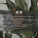 하객: がかく【賀客】