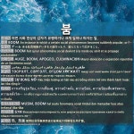 붐: MUSIM, BOOM