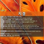 지경: (1)ГРАНИЦА (2)ГРАНИЦА; ПРЕДЕЛ