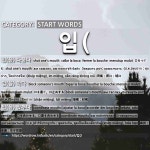 START WORDS: 입(: START WORDS: 입(: 
