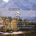 START WORDS: 층: (1)CHEUNG; LỚP, TẦNG[층] (2)CẦU THANG[층계] (3)SỐ TẦNG[층수] (4)CẤP BẬC, CẤP ĐỘ[층위] (5)CH