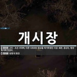 개시장 뜻: 고려ㆍ조선 시대에, 다른 나라와의 통상을 허가하였던 시장. 왜관, 중강진, 평양 등지에 있 [국어 사전]